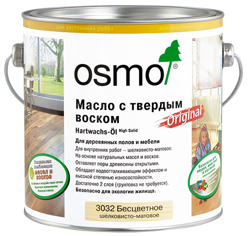 Масло с твердым воском Osmo Hartwachs-Öl Original